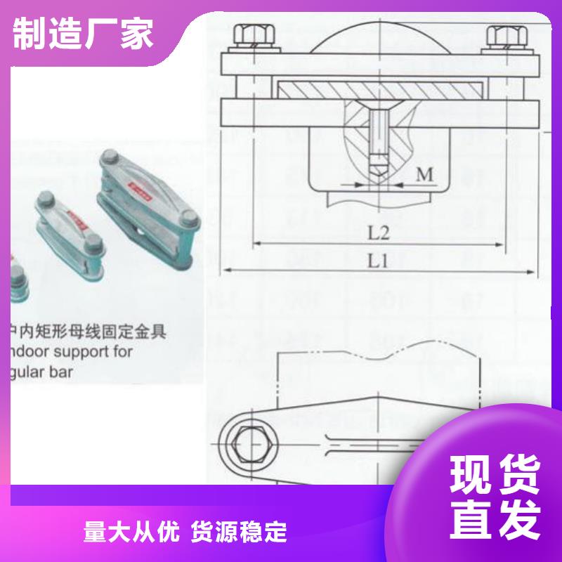 【羿振电力设备】母线固定金具MWP-303实力商家生产经验丰富