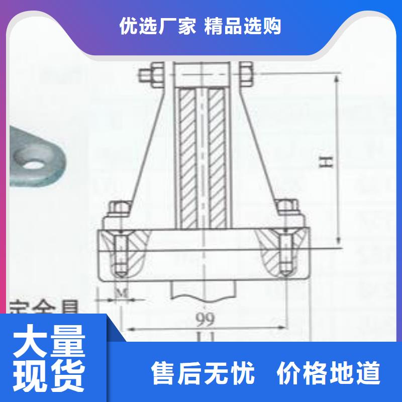 母线固定金具MNP-208本地生产商