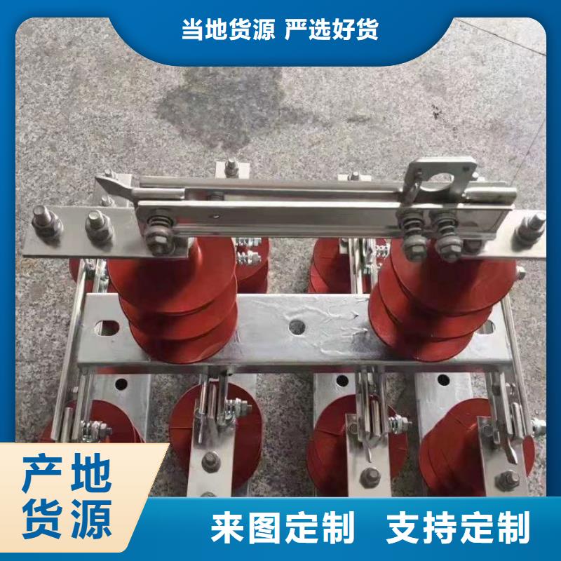 HGW9-24/1250工厂直营