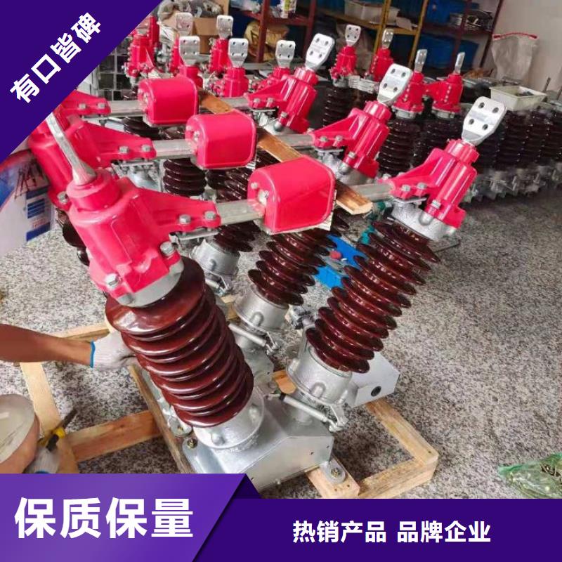 【羿振电气】高压隔离开关GW5-252DW/2000A.品牌企业