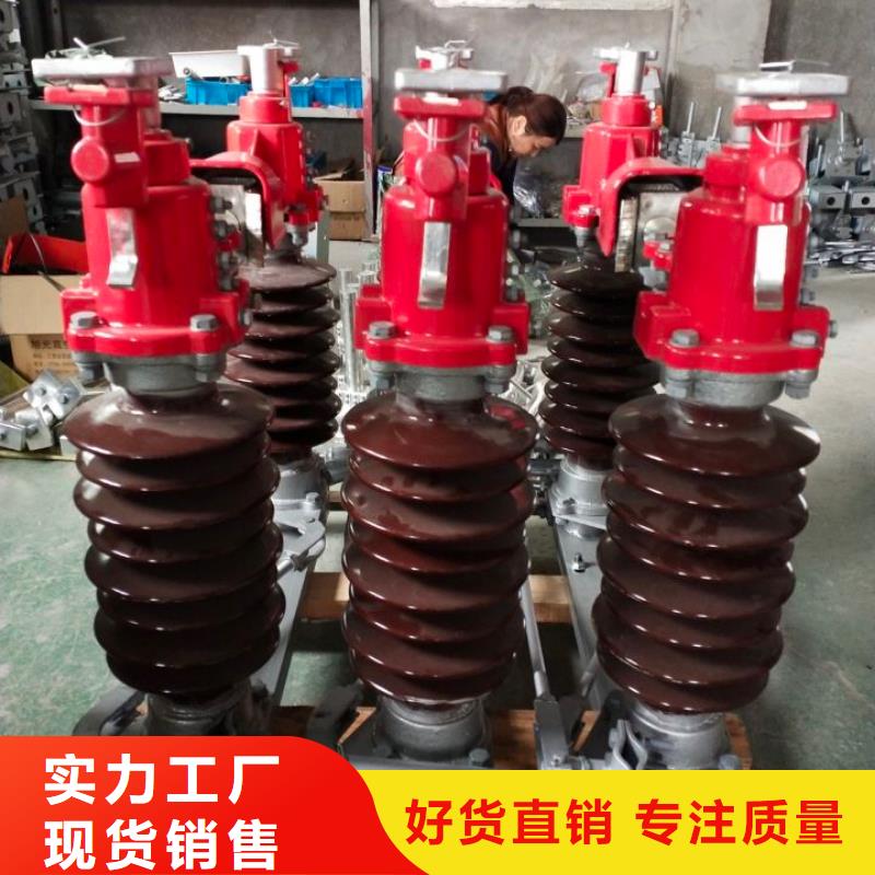 高压隔离开关GW5-35/1250A-GW5-35D/630A.质检严格放心品质