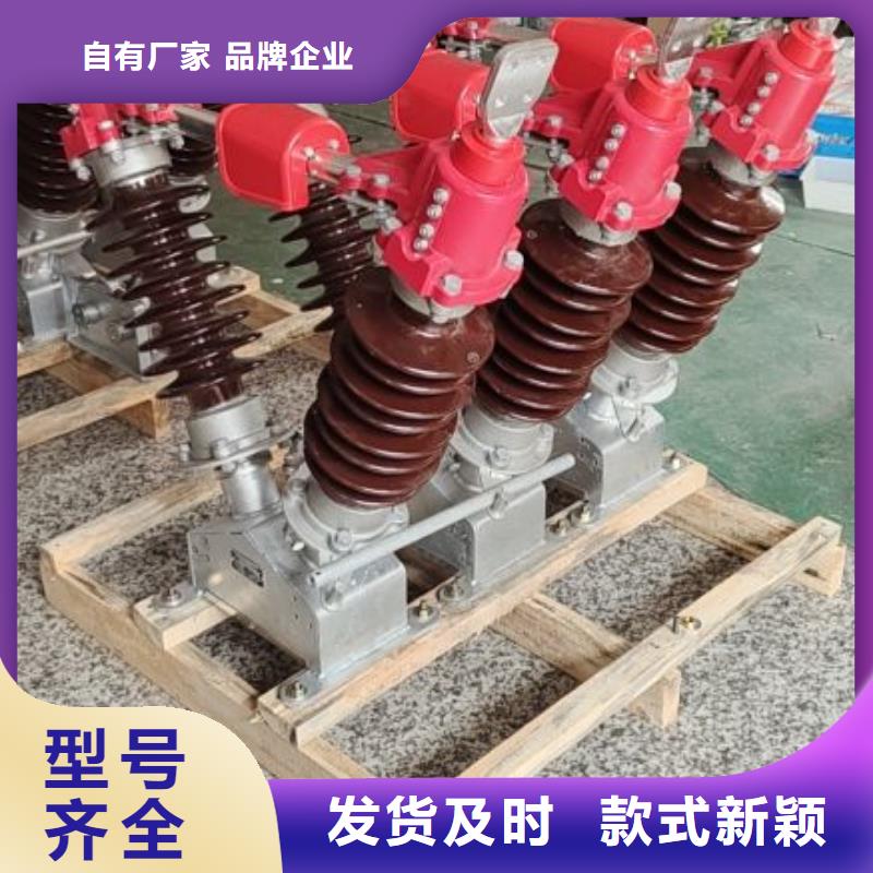 户外高压隔离开关GW5-35D/1250A?单接地手动.用心经营