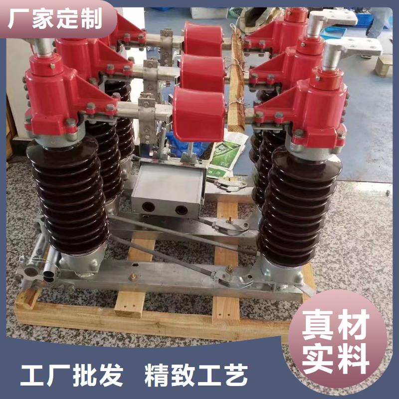 户外高压隔离开关GW5-35D/1250A?单接地手动.定制销售售后为一体