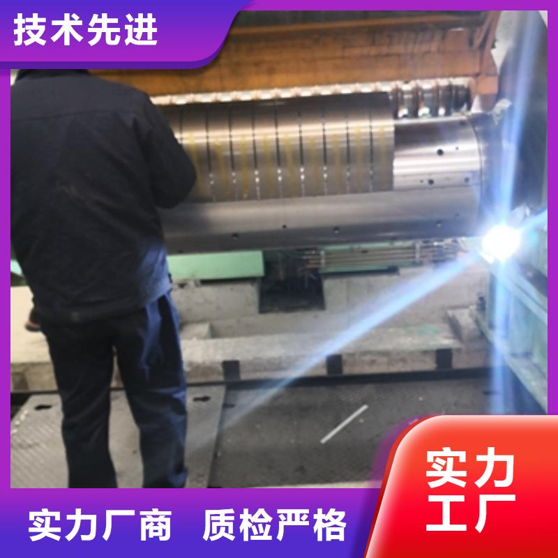 B400/780DP冷轧卷工厂认证