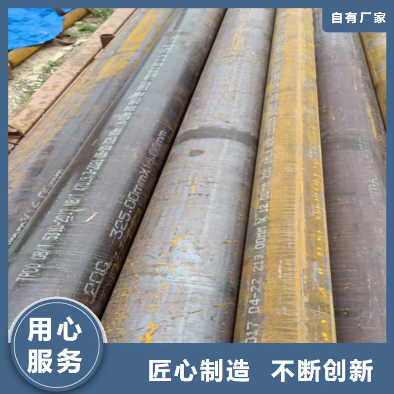 A335P9高压锅炉管、A335P9高压锅炉管生产厂家-认准贝格特种钢材有限公司当地服务商