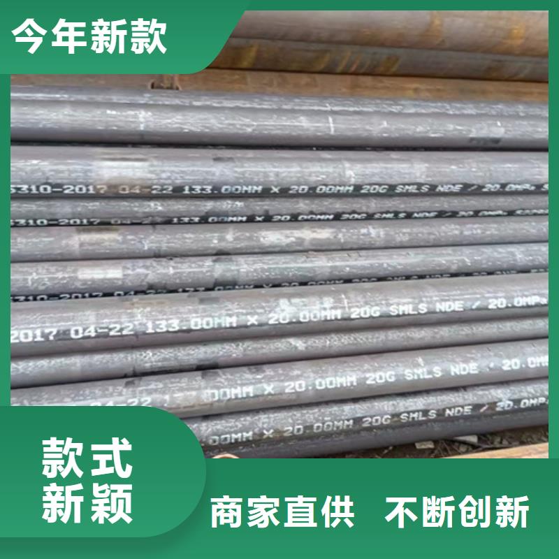 靠谱的12Cr5MoN+T高压锅炉管基地用心制作