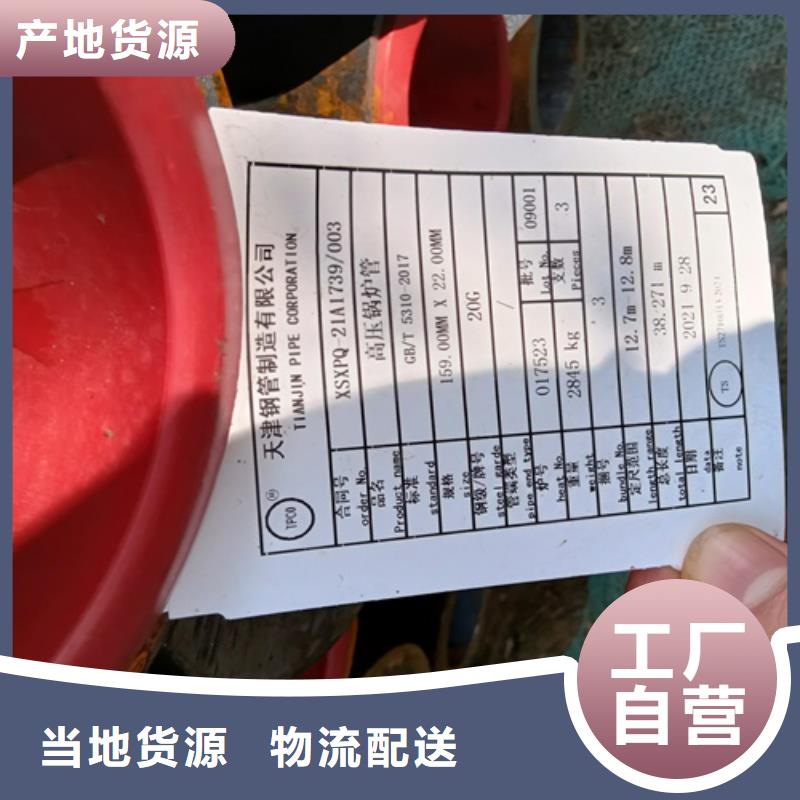 用户喜爱的12Cr5MoI锅炉管生产厂家当地品牌