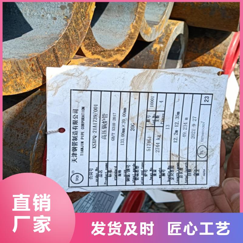 SA213T9高压锅炉管专业供货商本地生产商