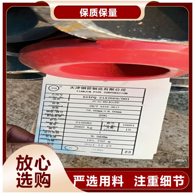 20G锅炉管-高品质低价格联系厂家