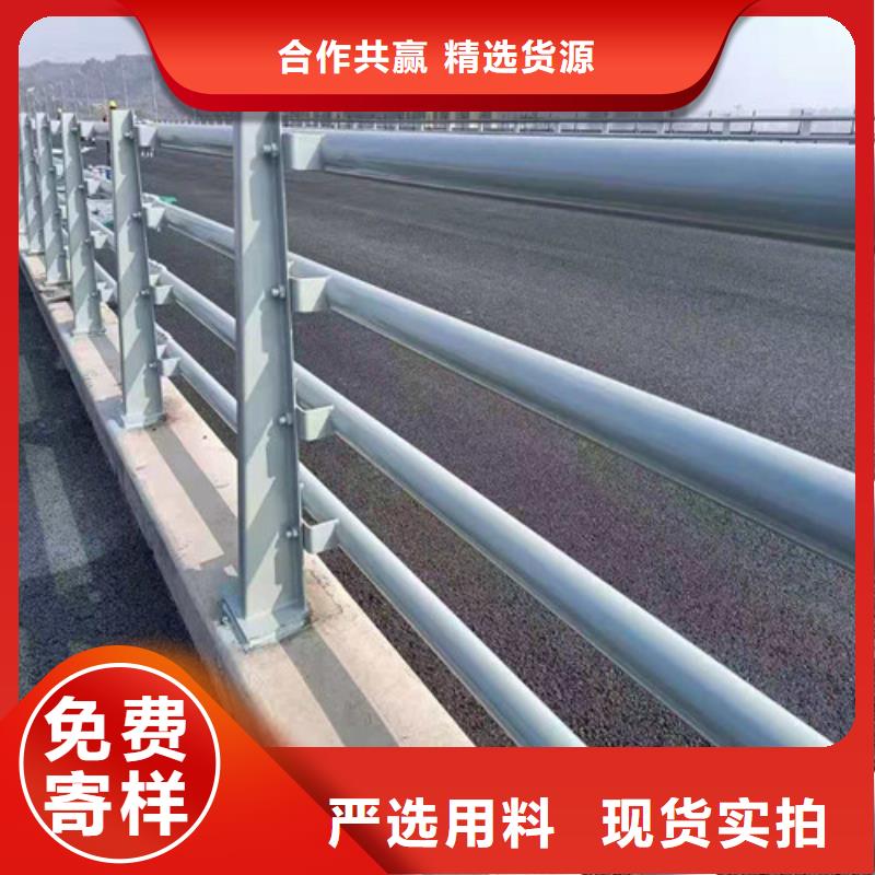 优惠的不锈钢复合管道路护栏严格把关质量放心