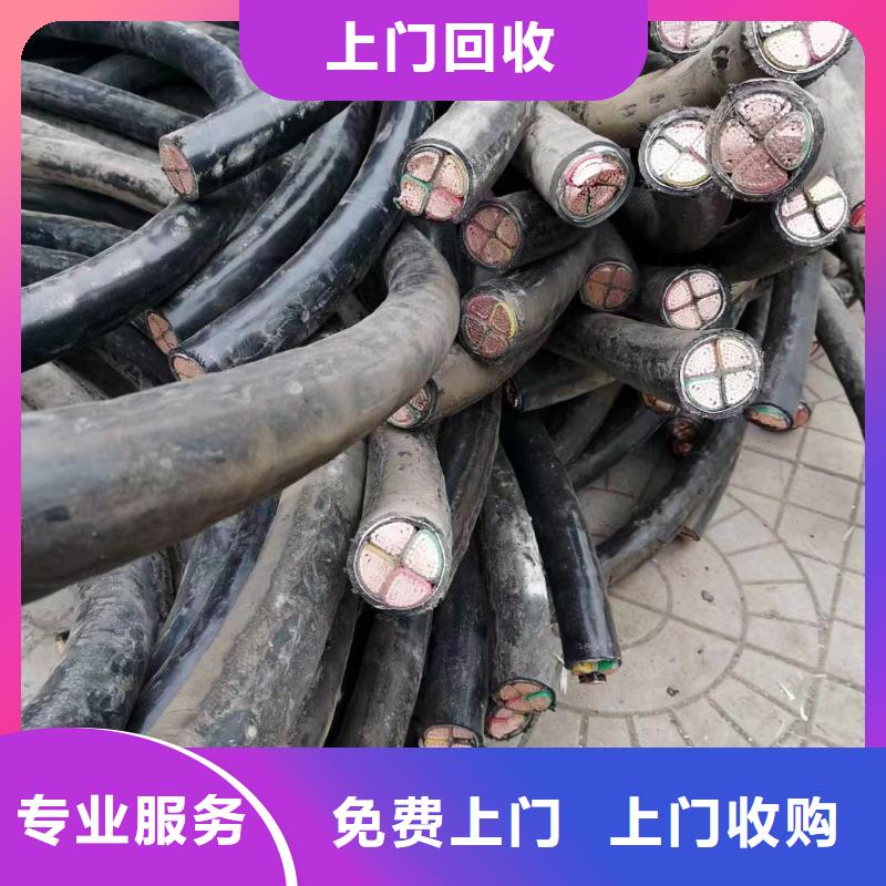 废旧电缆线回收厂家-现货足经验丰富