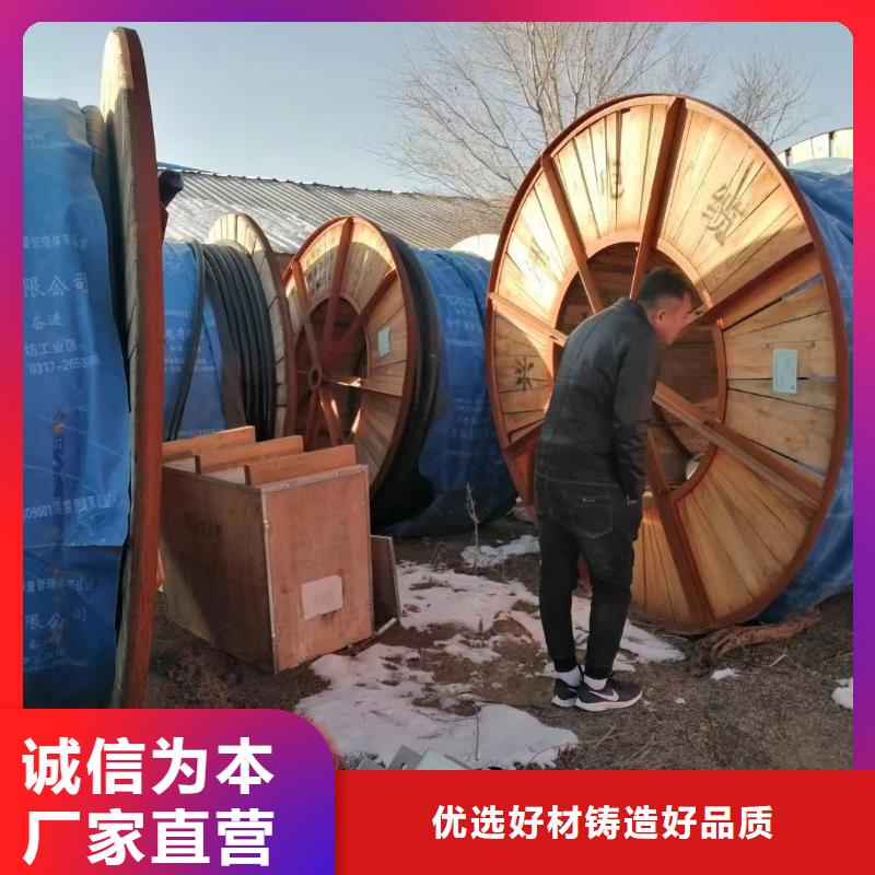 批发二手废旧电线电缆回收视频的基地使用方法