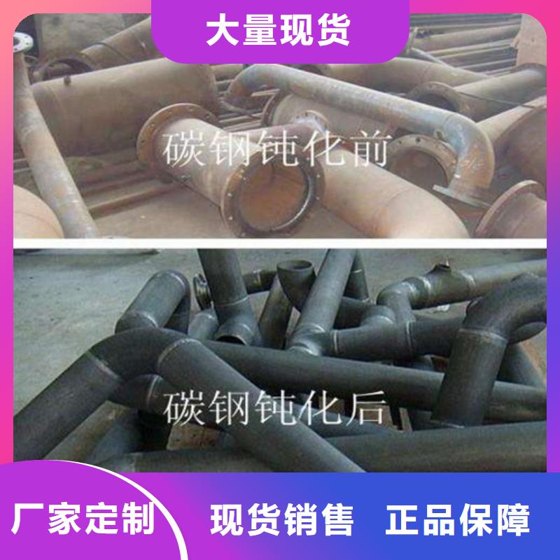 黑河制冷换热器专用管酸洗钝化无缝钢管质优价廉同城公司