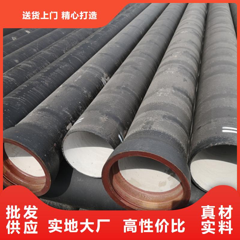 消防DN800球墨铸铁管_多年制造经验优质货源