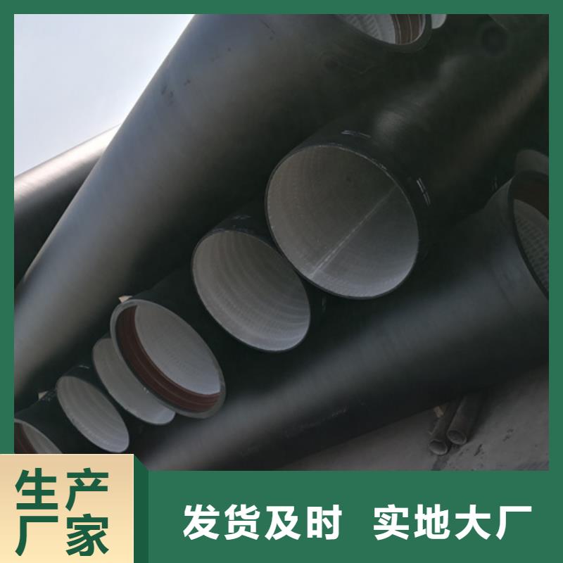 供水DN700球墨铸铁管优选货源质量优价格低