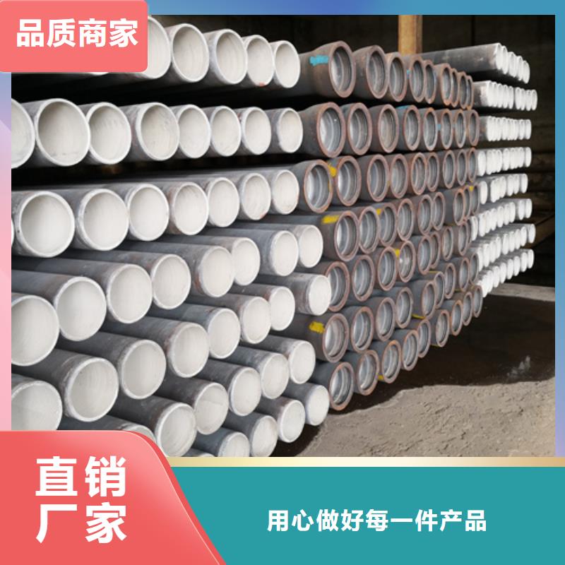 靠谱的
球墨铸铁管
k7生产厂家品质有保障