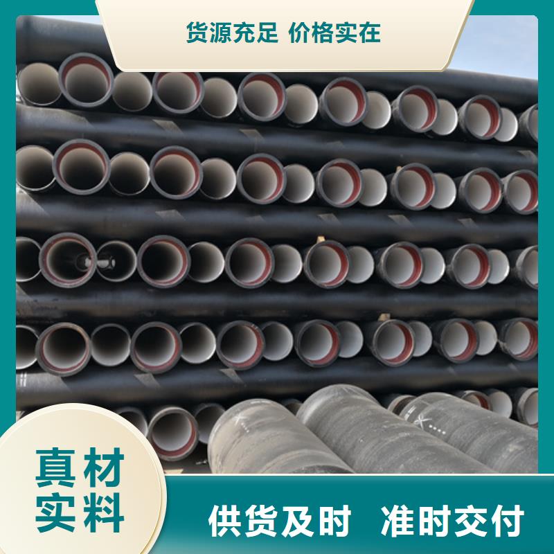 排污DN600球墨铸铁管研发厂家本地生产厂家