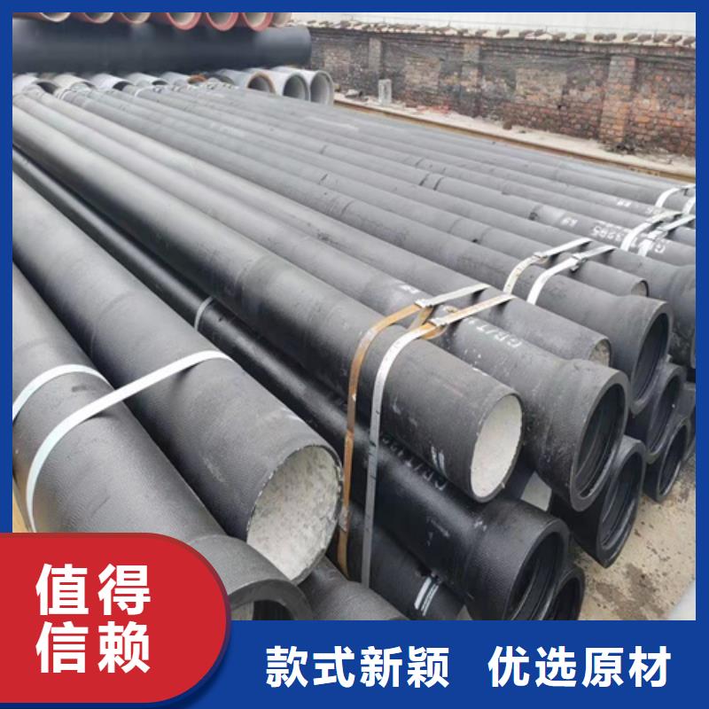 防腐球墨铸铁管
-防腐球墨铸铁管
到厂参观用心做品质