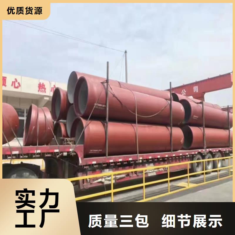 球墨铸铁管
DN900十年生产经验当地生产厂家