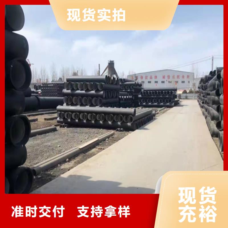 给水DN1200球墨铸铁管、给水DN1200球墨铸铁管厂家_大量现货物流配送