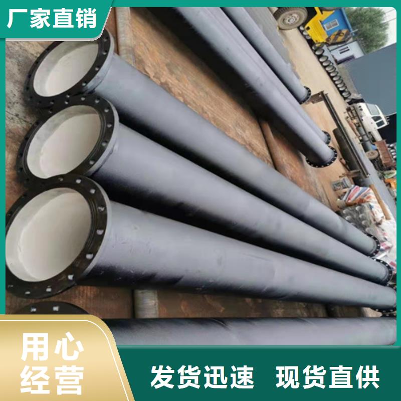 DN800球墨铸铁管经验充足本地货源