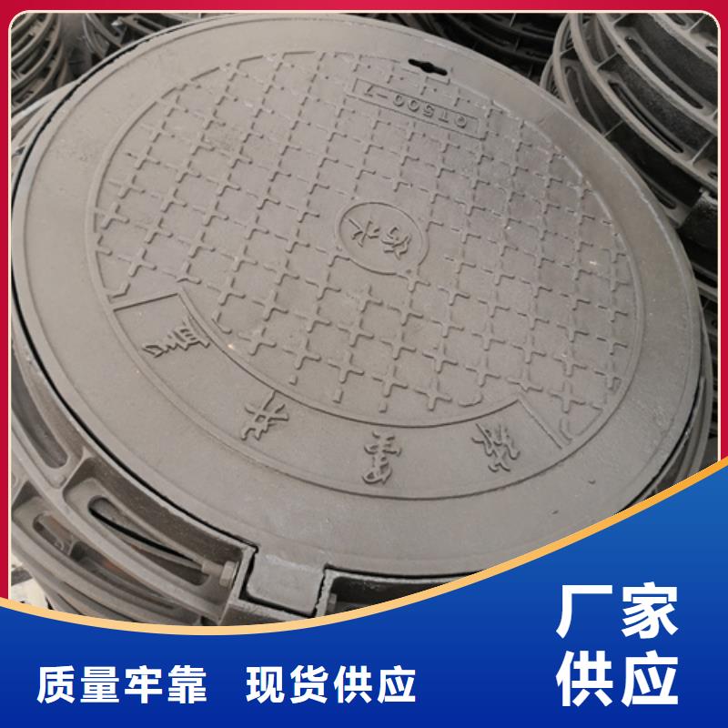 500*600*25kg方型球墨铸铁井盖、500*600*25kg方型球墨铸铁井盖厂家直销-本地企业同城公司