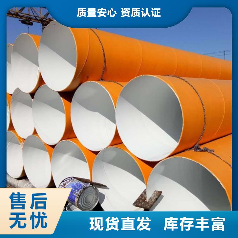 抗阻燃矿用涂塑复合钢管_价格实在订制批发