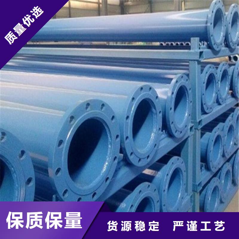 澄迈县内外涂塑消防专用复合钢管多年生产经验品质保障价格合理