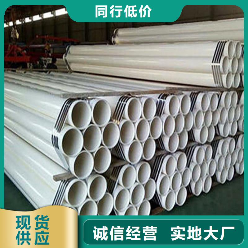 批发外3PE内环氧涂塑钢管工厂直营