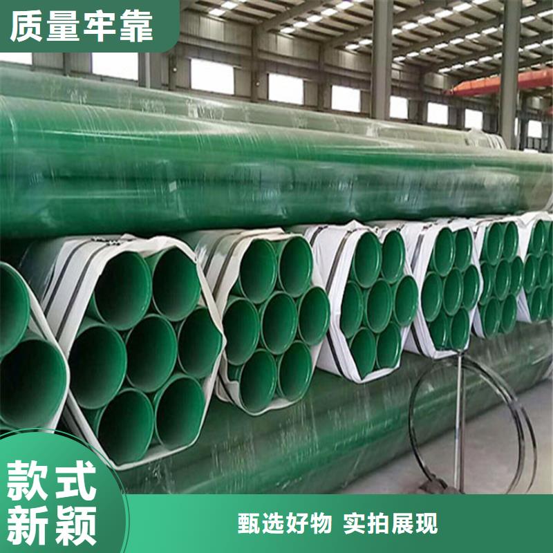 给水涂塑钢管厂家精选好货
