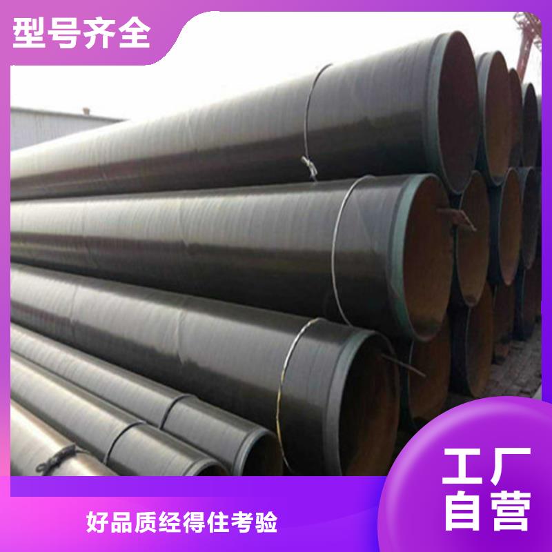 加强级环氧煤沥青防腐钢管销售报价本地公司