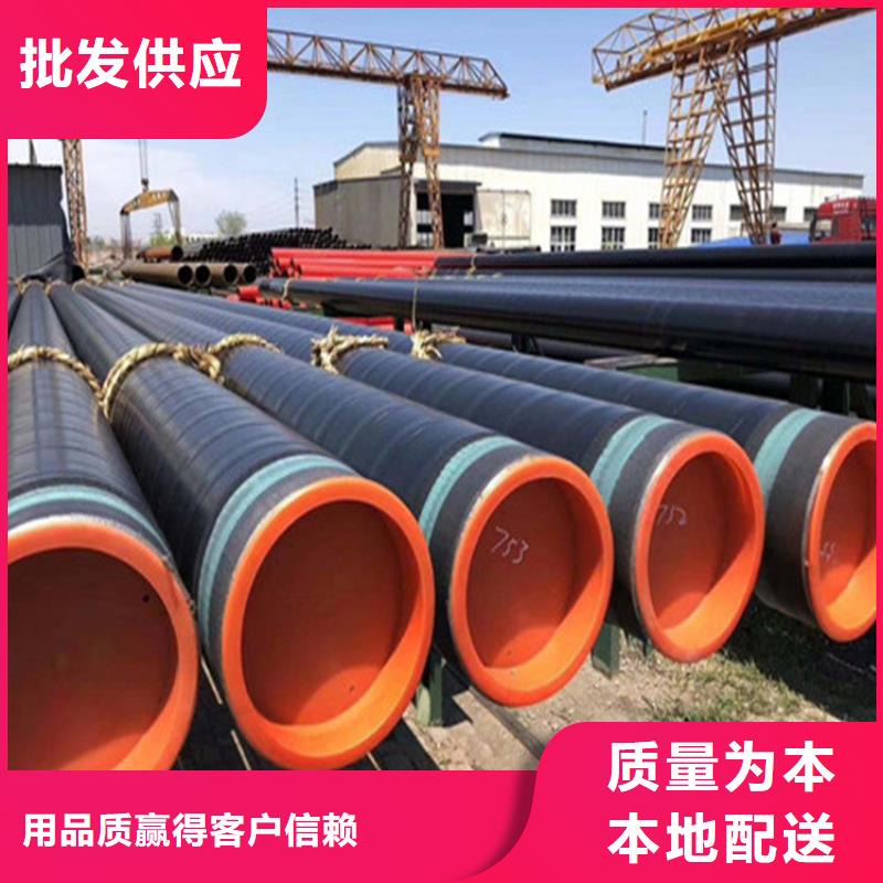 大口径环氧煤沥青防腐钢管质量稳定本地服务商