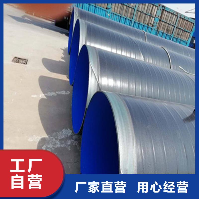 规格齐全的3pe防腐燃气钢管供货商精品选购