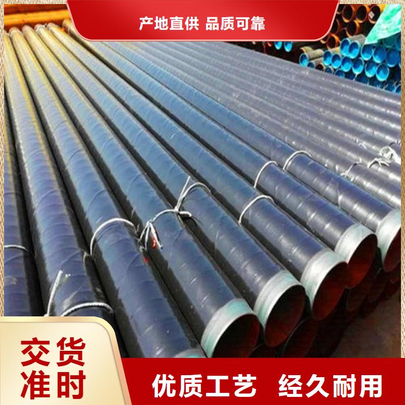 周边供水防腐钢管供应商款式新颖