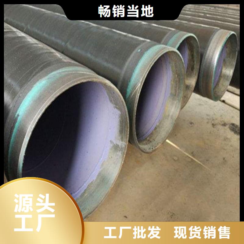 i8710防腐钢管供应商报价同城生产厂家
