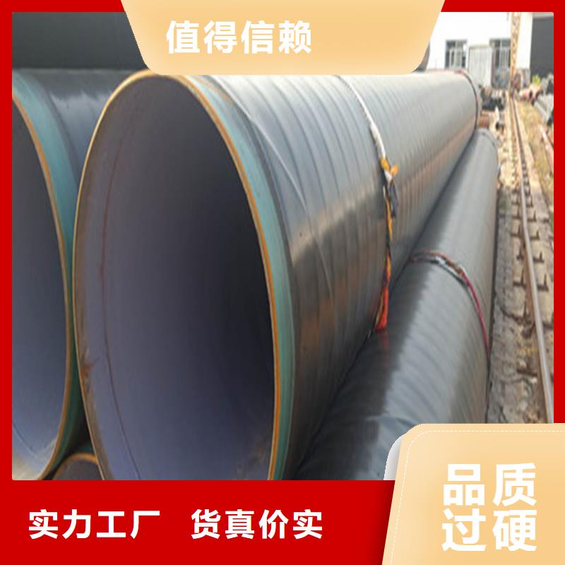 买3pe防腐无缝钢管必看-可信赖N年大品牌