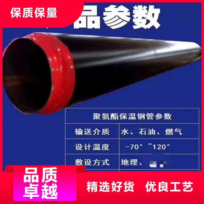 实力雄厚的聚氨酯保温钢管供货商当日价格