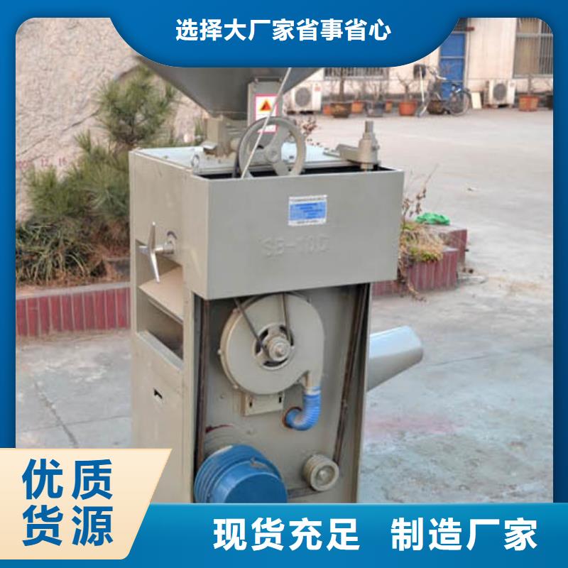 销售细糠型大米碾米机厂家品质卓越