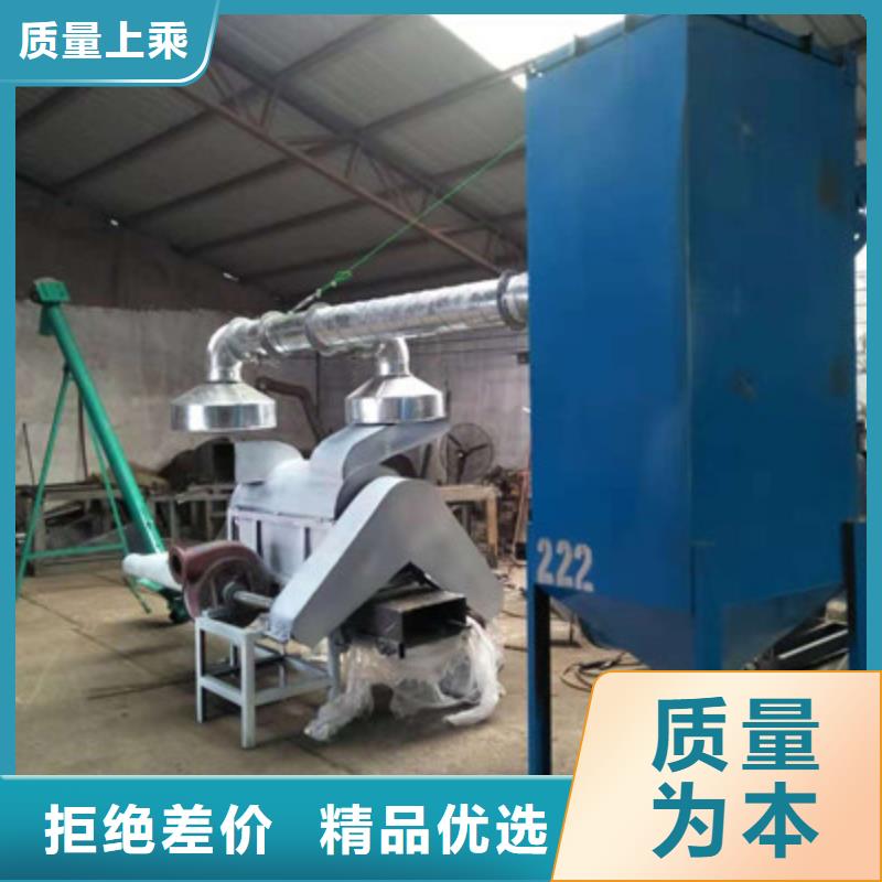 蚕豆杆粉碎机定做_鲁义机械厂信誉至上