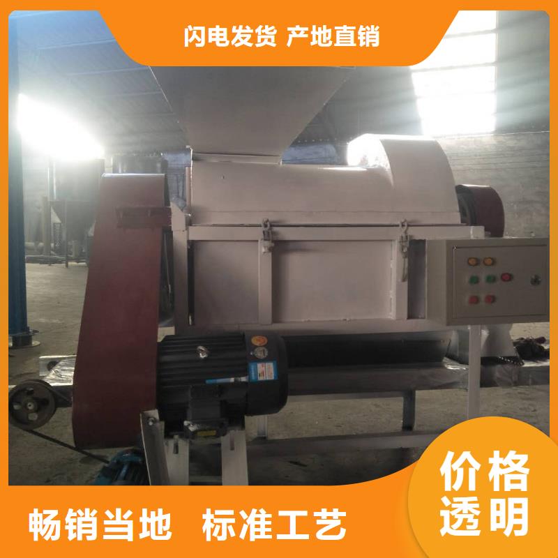 鸭血粉碎机用心服务实体诚信厂家