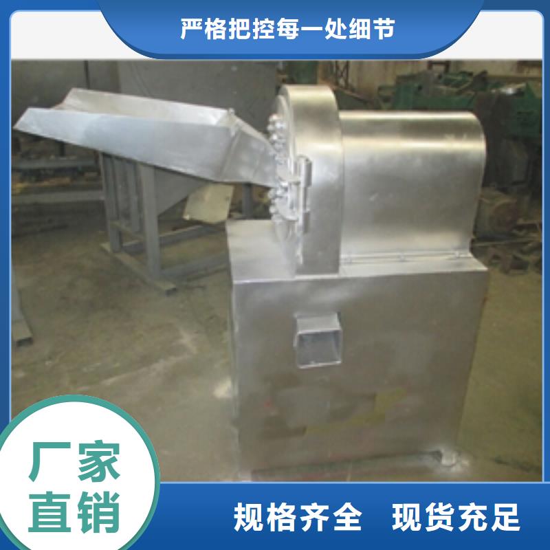 信誉好的大型蛋糕破碎机厂家专业生产制造厂