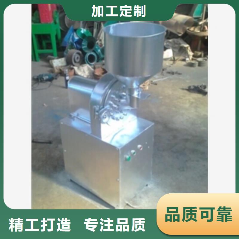 支持定制的大麦杆粉碎机厂家当地制造商
