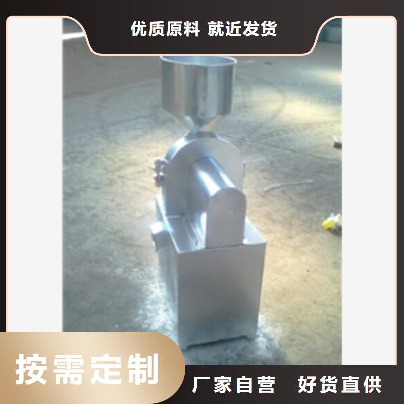膨化食品粉碎机按需定做匠心打造