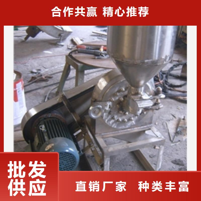 发货速度快的黄豆杆粉碎机基地同城经销商