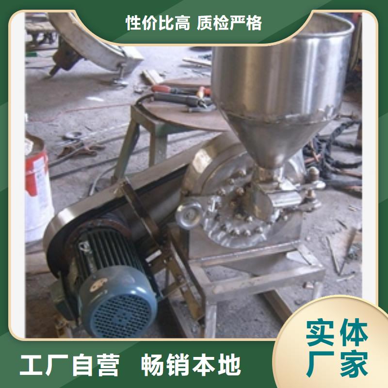 生产良姜粉碎机_厂家/供应本地公司