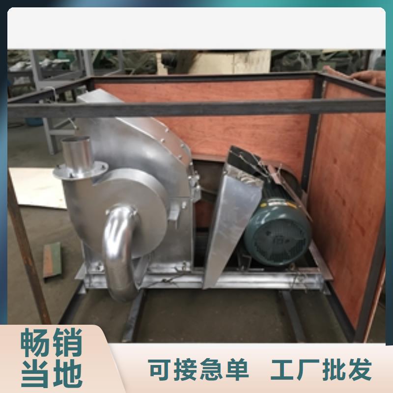 经验丰富的花生杆粉碎机公司当地生产厂家
