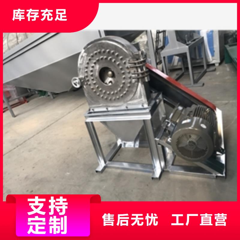 口碑好的大型蛋白粉粉碎机厂家快捷的物流配送