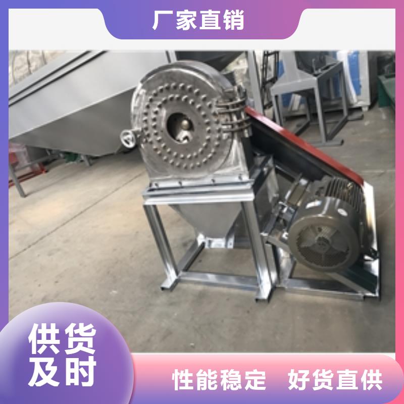 卖花生壳粉碎机的公司同城厂家