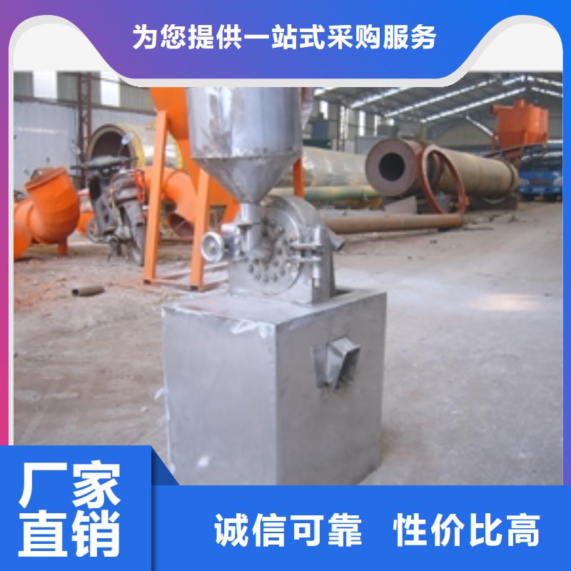 树脂粉碎机质量好_服务好价格低