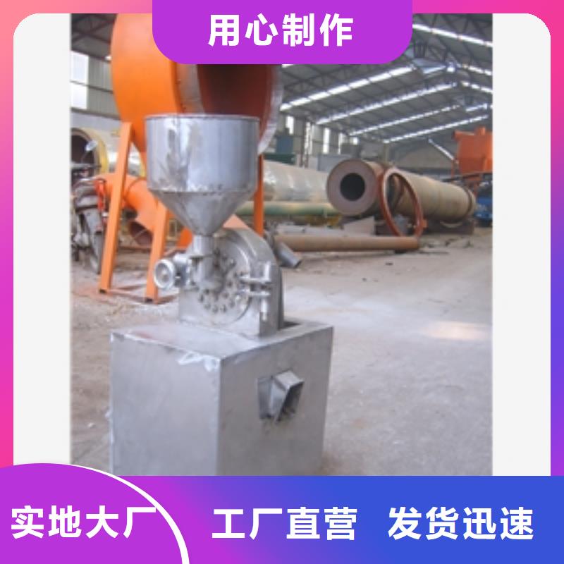 大麦杆粉碎机厂家/欢迎致电同城公司